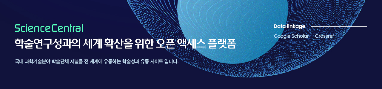 sciencecentral_banner_type1